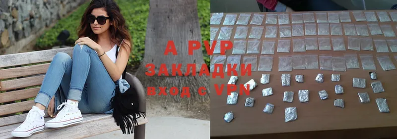 Магазин наркотиков Абаза APVP  Галлюциногенные грибы  Cocaine  ГАШ 