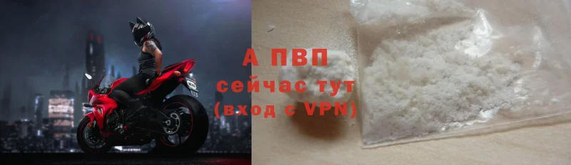 Alpha PVP СК КРИС Абаза