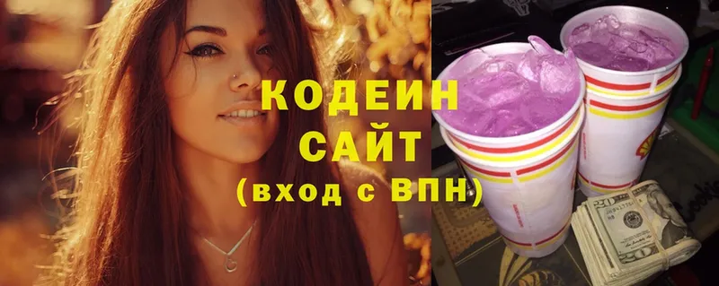 Codein Purple Drank Абаза