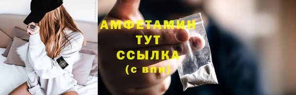 бутират Верхний Тагил