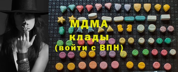 марки lsd Верея